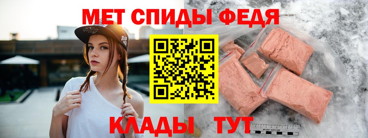 АМФЕТАМИН Розовый Воскресенск