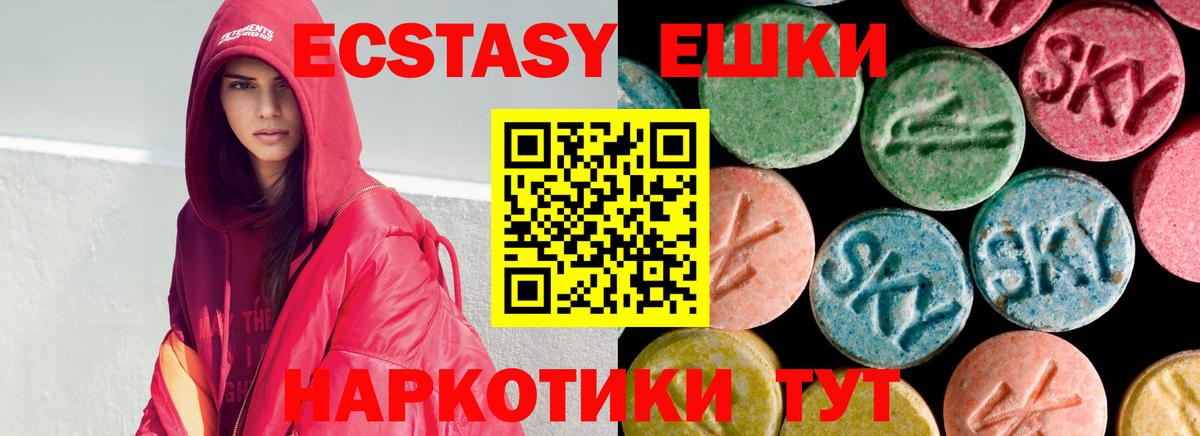 Воскресенск  Канабис  Гашиш  Кокаин  МЕФ  Экстази  Вход с VPN  Мефедрон  