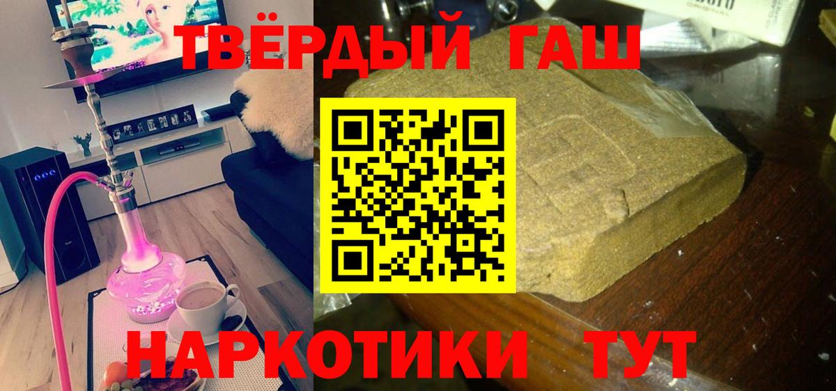 ГАШИШ Ice-O-Lator Воскресенск