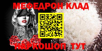 дмт Малгобек