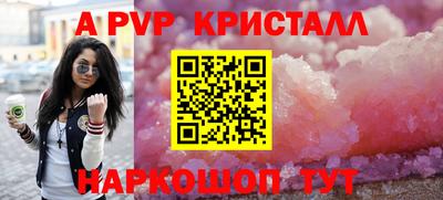 бошки Малоярославец