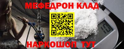 дмт Малгобек