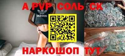 мяу мяу кристалл Мариинск