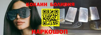 бошки Малоярославец