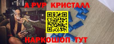 герыч Аша