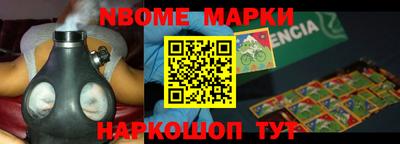 бошки Малоярославец