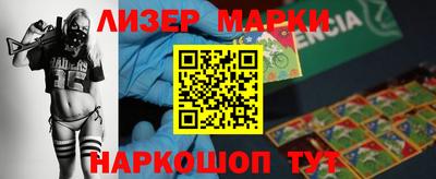 мяу мяу кристалл Мариинск
