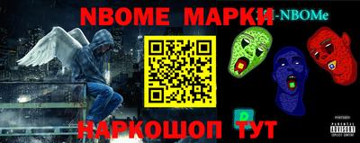 мяу мяу кристалл Мариинск