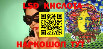 дмт Малгобек