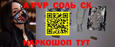 дмт Малгобек