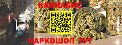 бошки Малоярославец