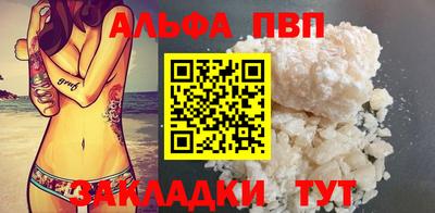 бошки Малоярославец