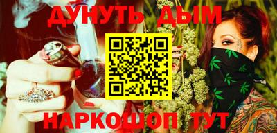 дмт Малгобек
