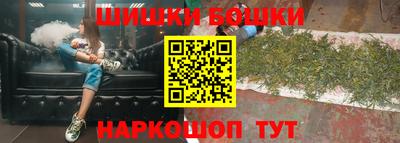 бошки Малоярославец