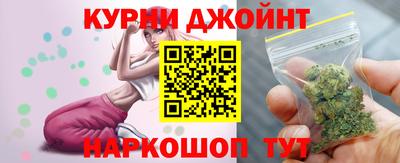 мяу мяу кристалл Мариинск