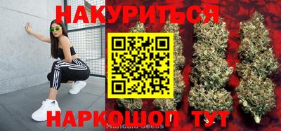 мяу мяу кристалл Мариинск