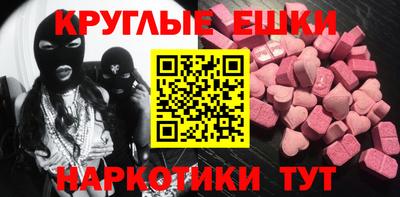 мяу мяу кристалл Мариинск