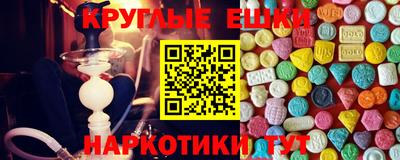 мяу мяу кристалл Мариинск