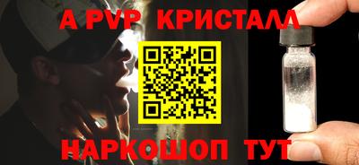 мяу мяу кристалл Мариинск