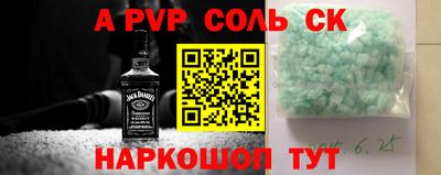бошки Малоярославец