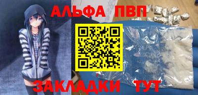 бошки Малоярославец