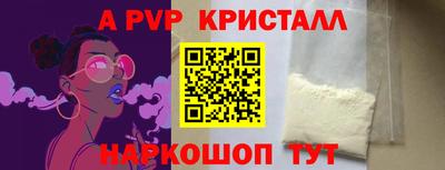 кокс Ачхой-Мартан