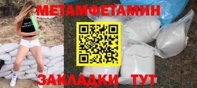 мяу мяу кристалл Мариинск