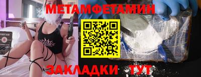 мяу мяу кристалл Мариинск