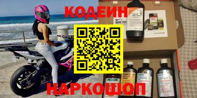 мяу мяу кристалл Мариинск