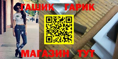 мяу мяу кристалл Мариинск