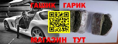 бошки Малоярославец