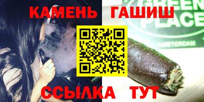 мяу мяу кристалл Мариинск