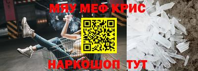 бошки Малоярославец