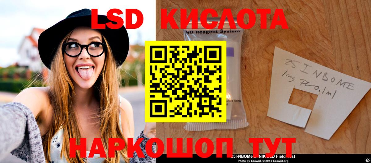 Воскресенск  LSD-25 экстази ecstasy  Вход с VPN 