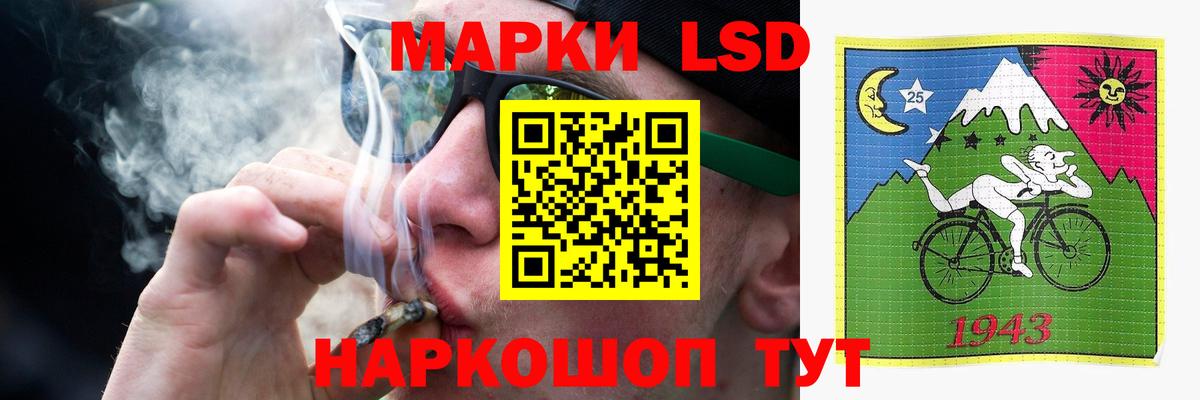 Лсд 25 экстази ecstasy Воскресенск