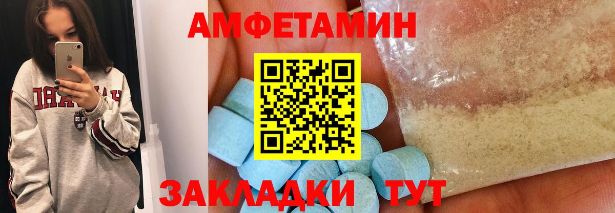 МЕТАМФЕТАМИН витя Воскресенск