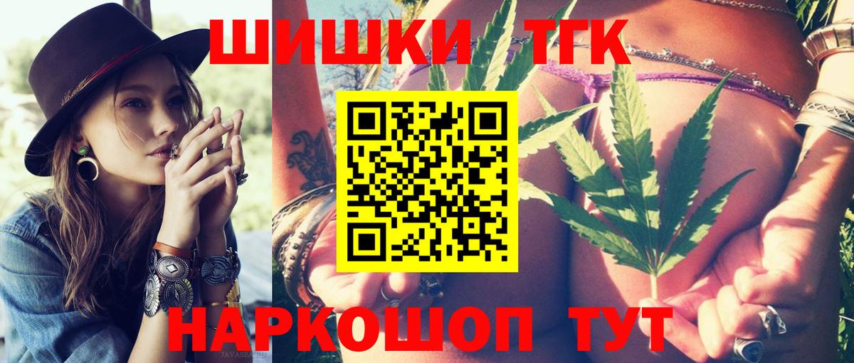 Воскресенск  Марихуана SATIVA & INDICA  Каннабис Amnesia  МАРИХУАНА THC 21%  Вход с VPN 