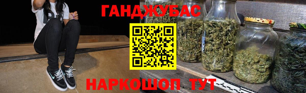 Конопля LSD WEED Воскресенск